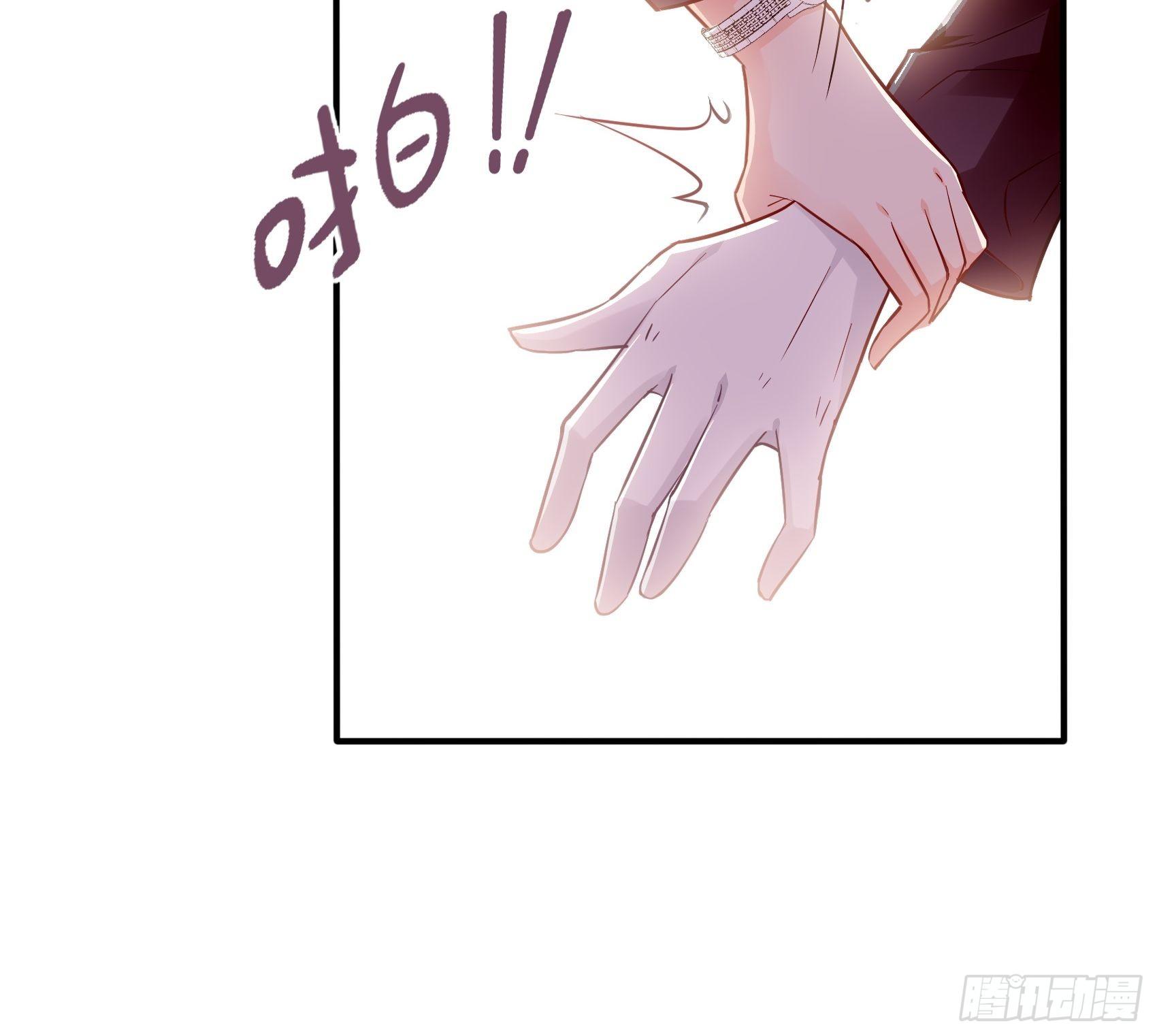 《渣女求生日记》67把床垫，还给我！ 第9页