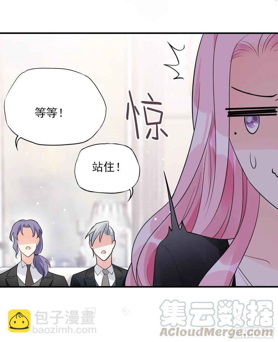 《渣女求生日记》73不好意思，我有的是男人 第19页