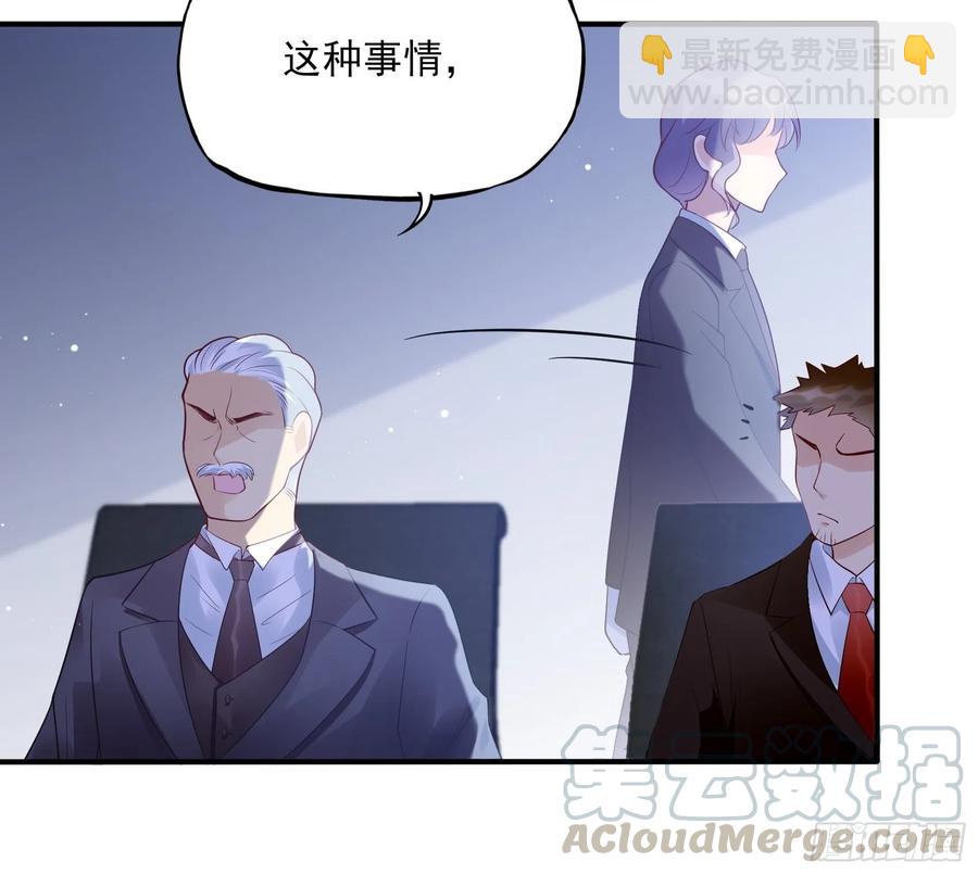 《渣女求生日记》73不好意思，我有的是男人 第5页