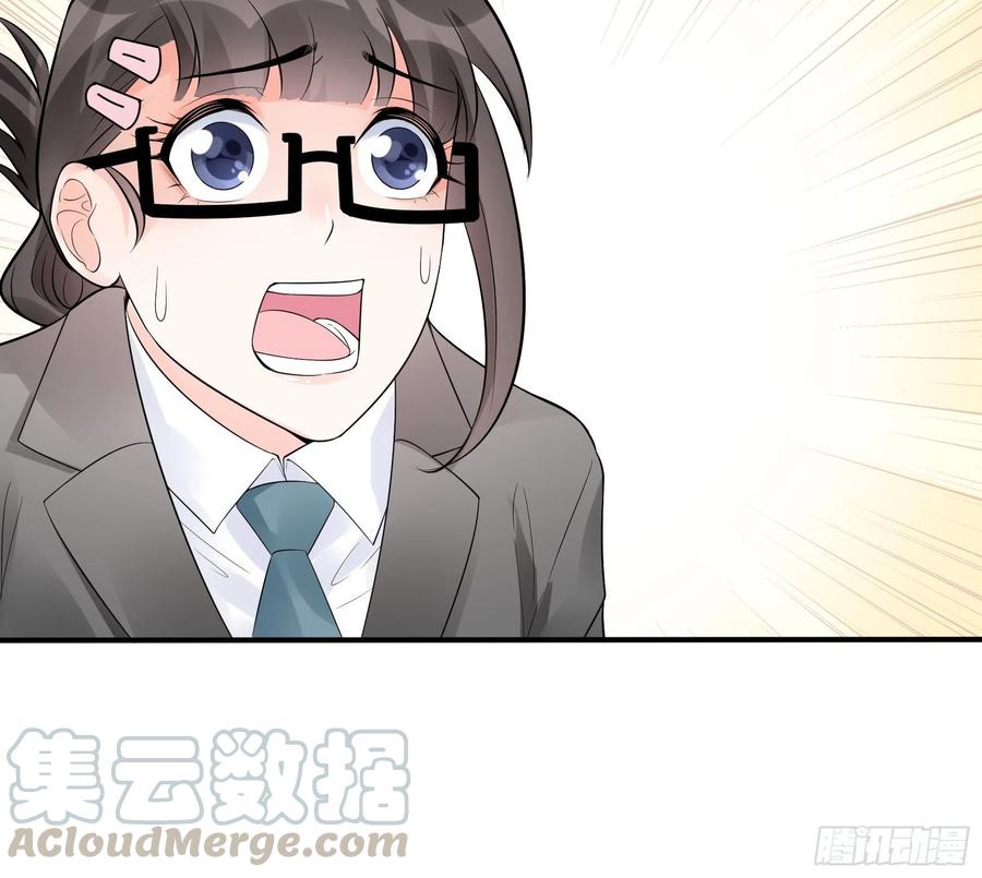 《渣女求生日记》72英雄救美总是要的 第21页