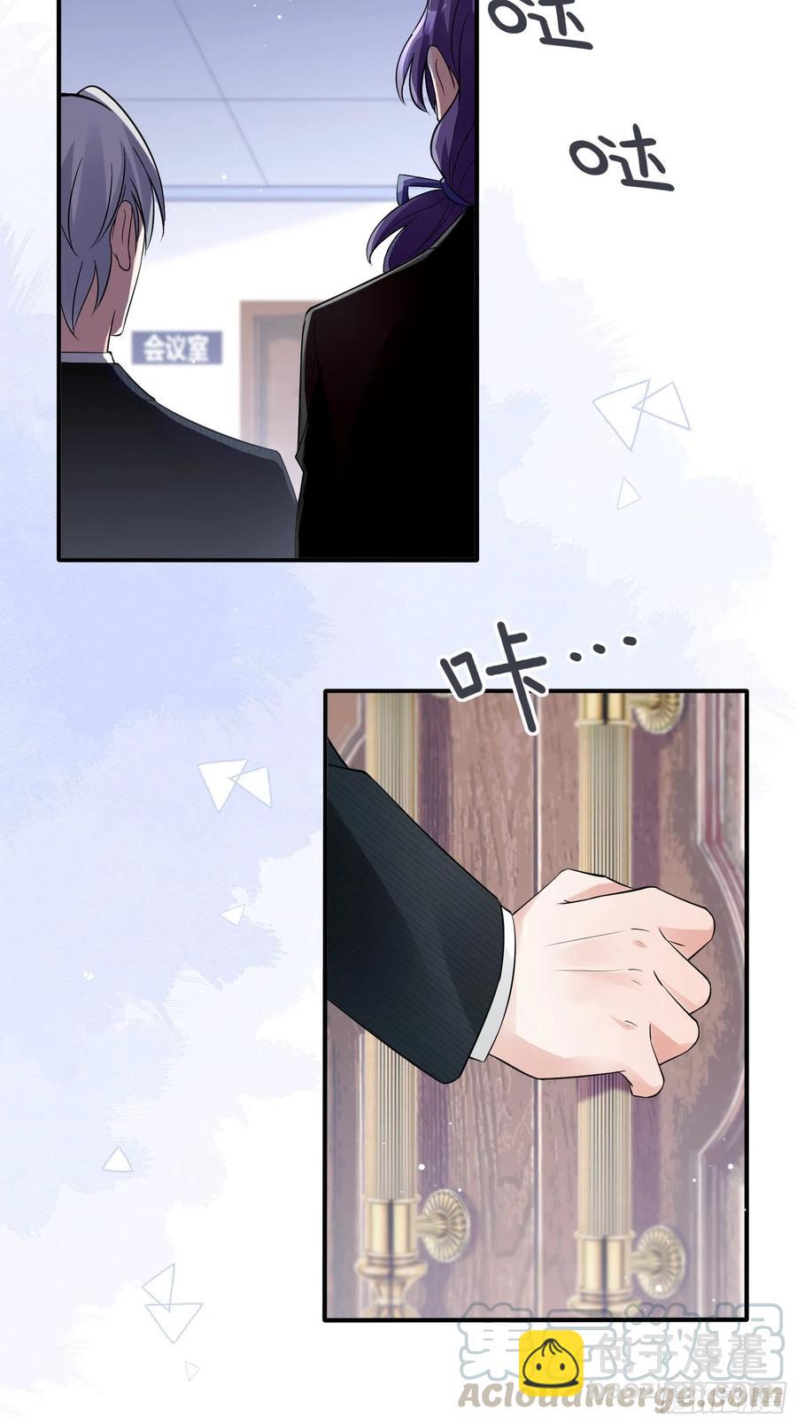 《渣女求生日记》72英雄救美总是要的 第27页