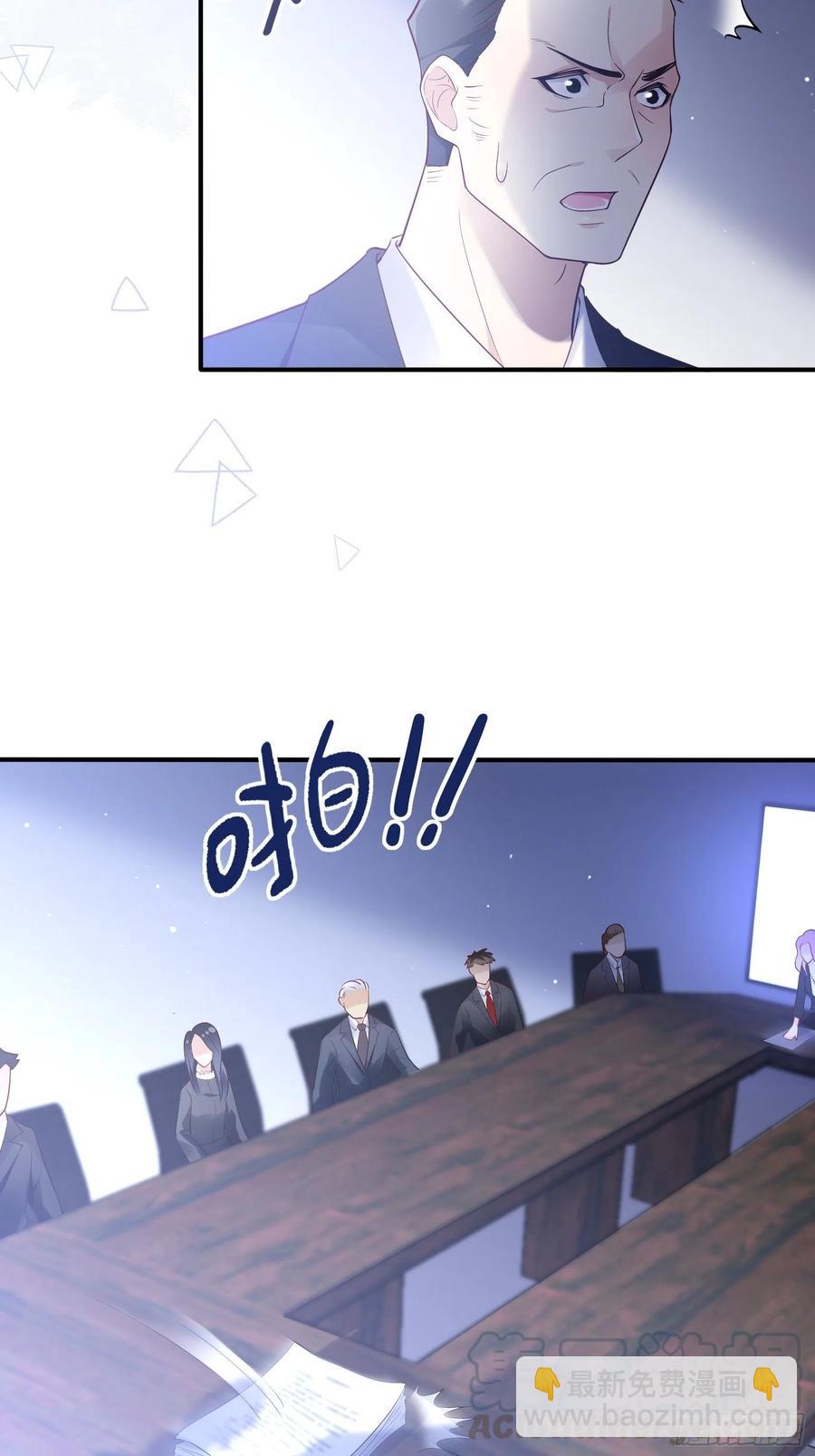 《渣女求生日记》72英雄救美总是要的 第37页