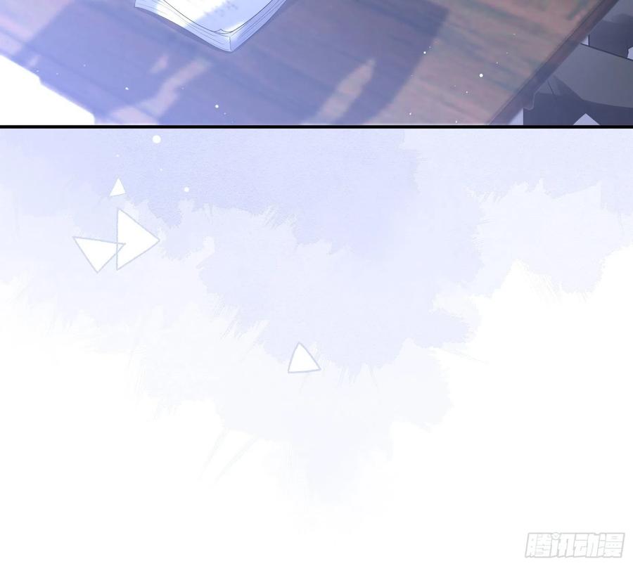 《渣女求生日记》72英雄救美总是要的 第38页