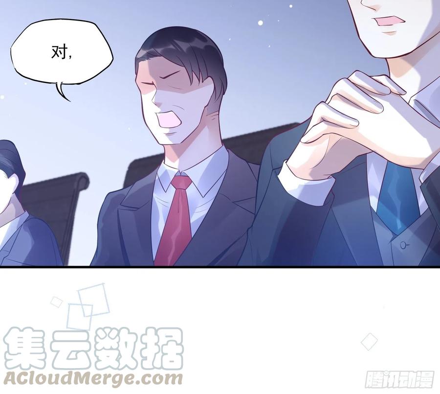 《渣女求生日记》72英雄救美总是要的 第9页