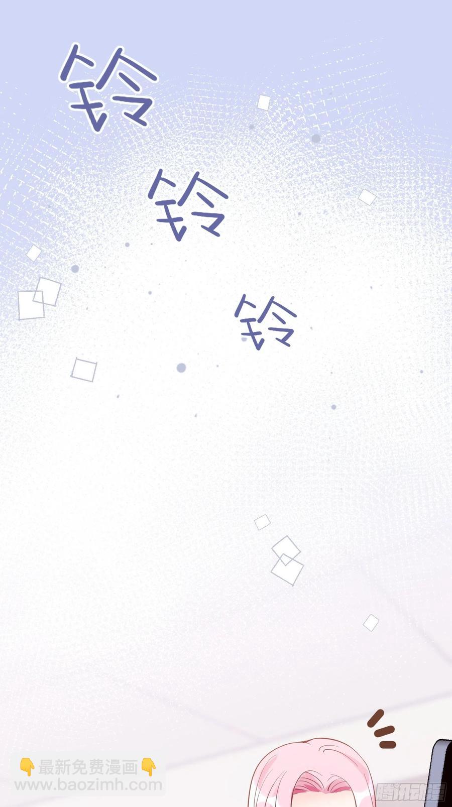 《渣女求生日记》71求放过！ 第10页
