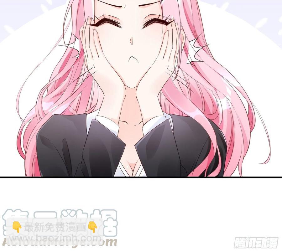 《渣女求生日记》71求放过！ 第13页