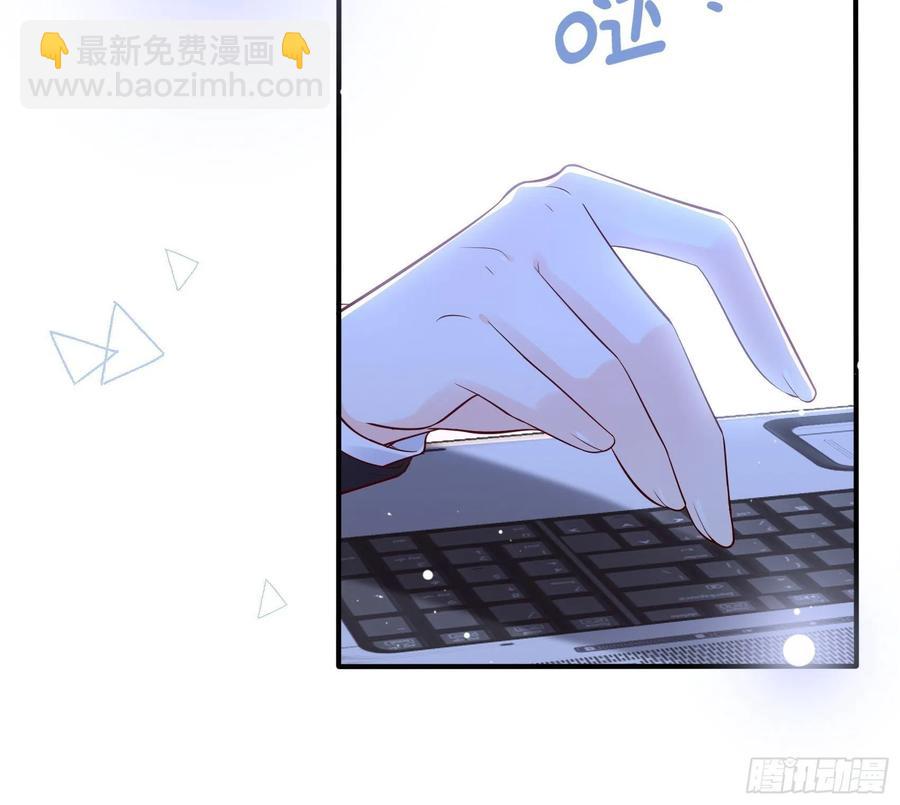 《渣女求生日记》71求放过！ 第22页
