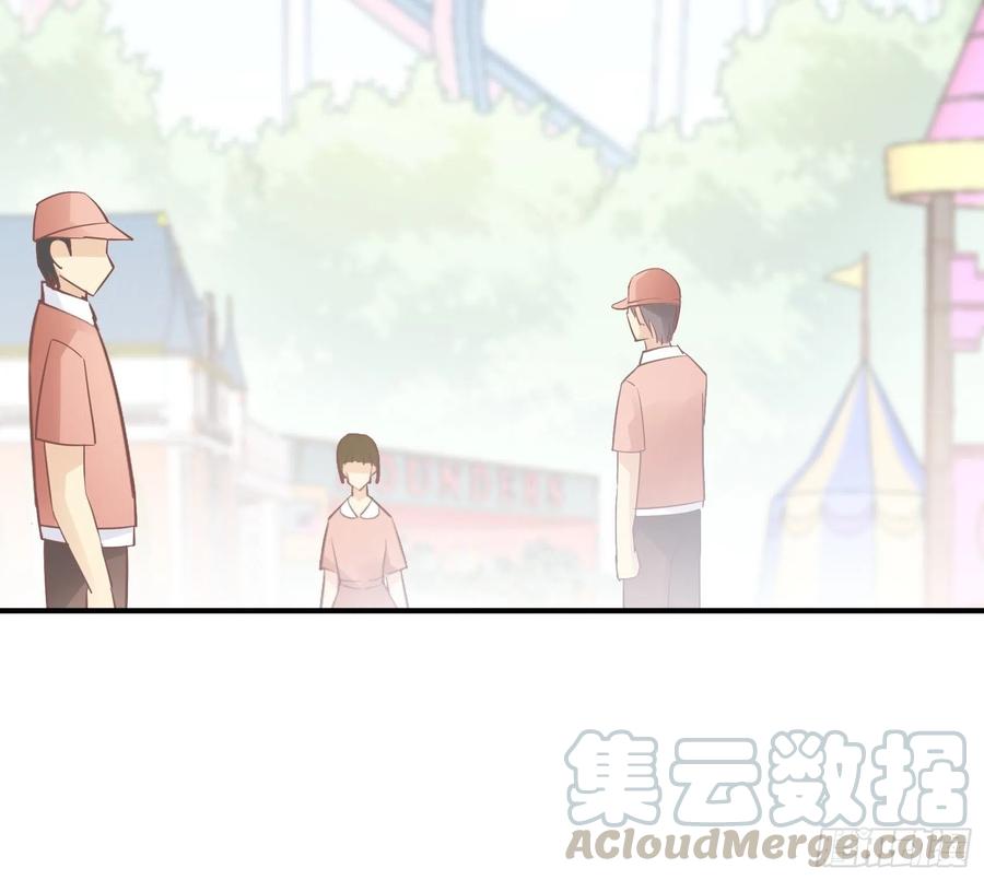 《渣女求生日记》70梦幻的约会 第9页