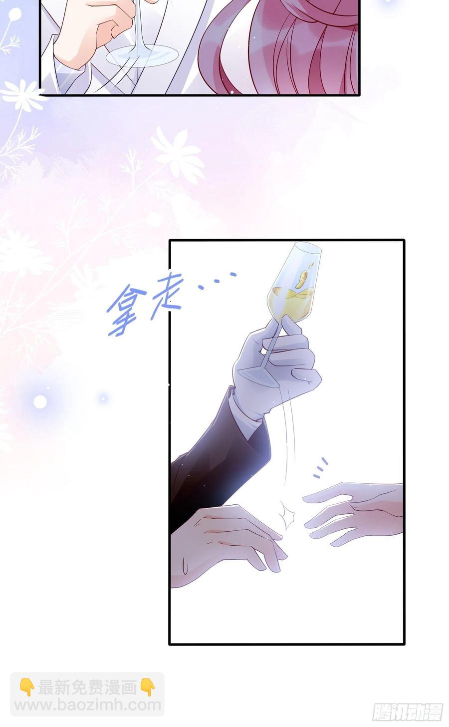 《渣女求生日记》76还有谁，我们奉陪到底。 第10页