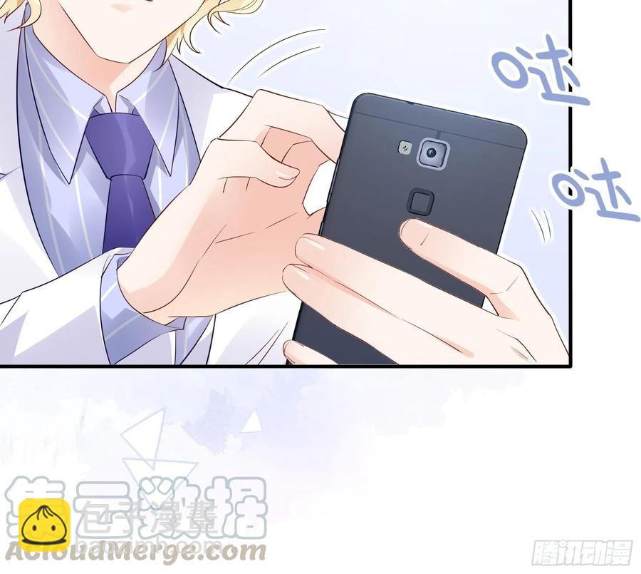 《渣女求生日记》76还有谁，我们奉陪到底。 第19页