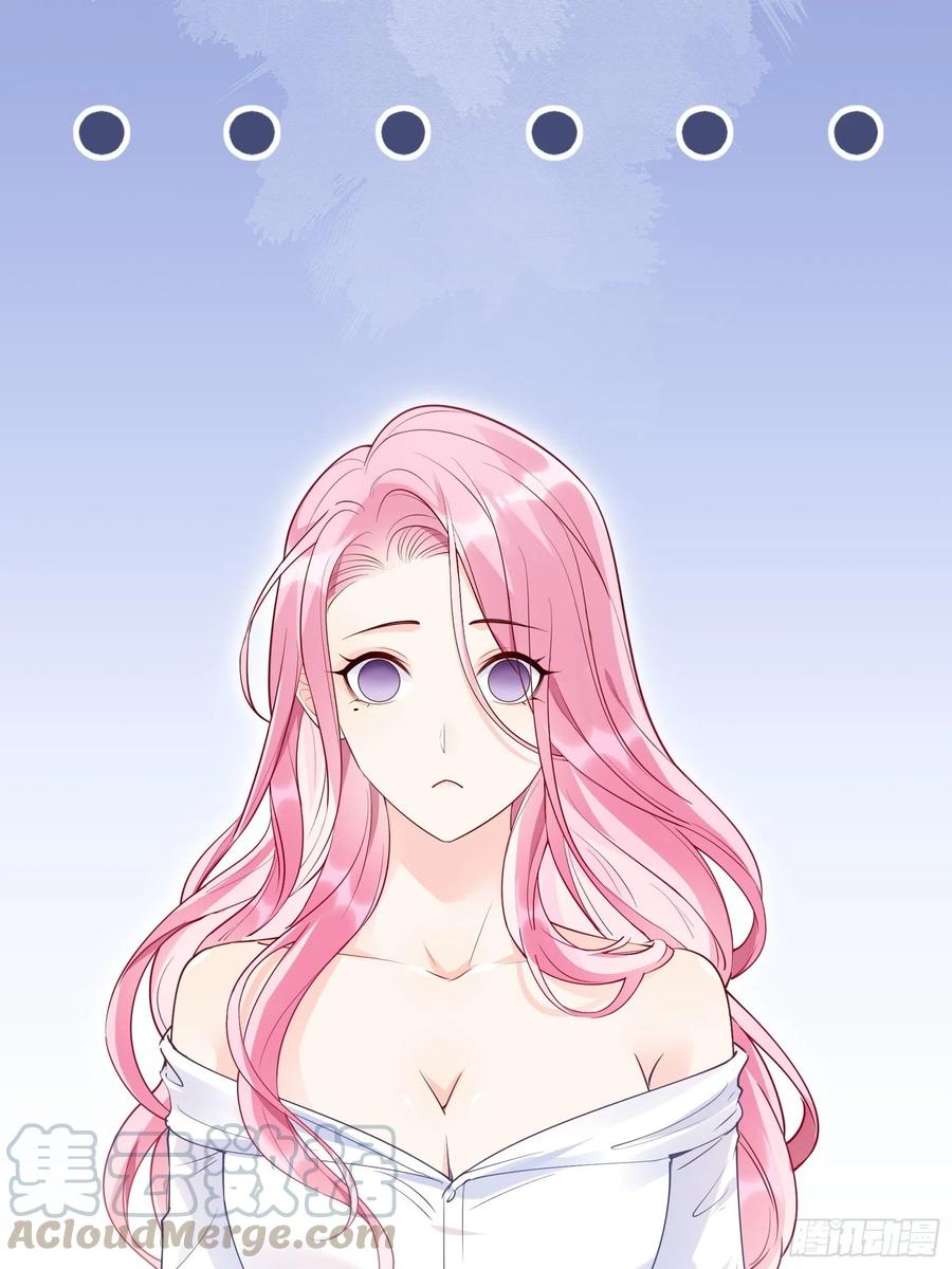 《渣女求生日记》76还有谁，我们奉陪到底。 第33页