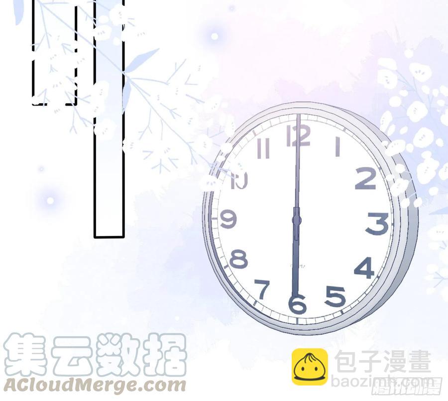 《渣女求生日记》74你要去哪 第13页