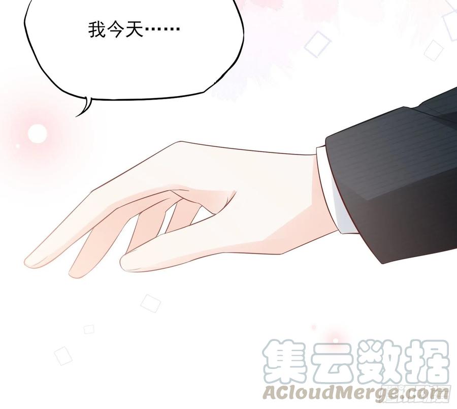 《渣女求生日记》74你要去哪 第33页