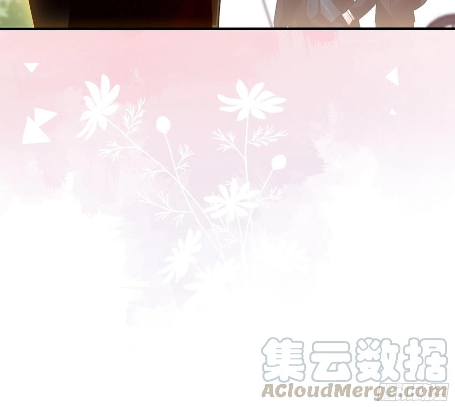 《渣女求生日记》74你要去哪 第41页