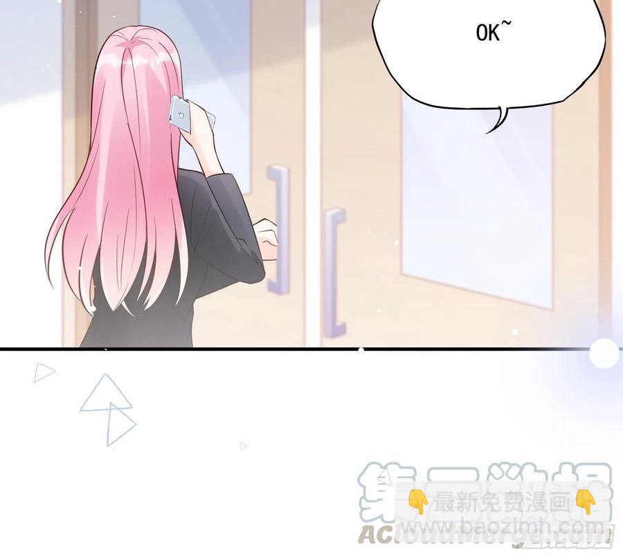 《渣女求生日记》74你要去哪 第5页