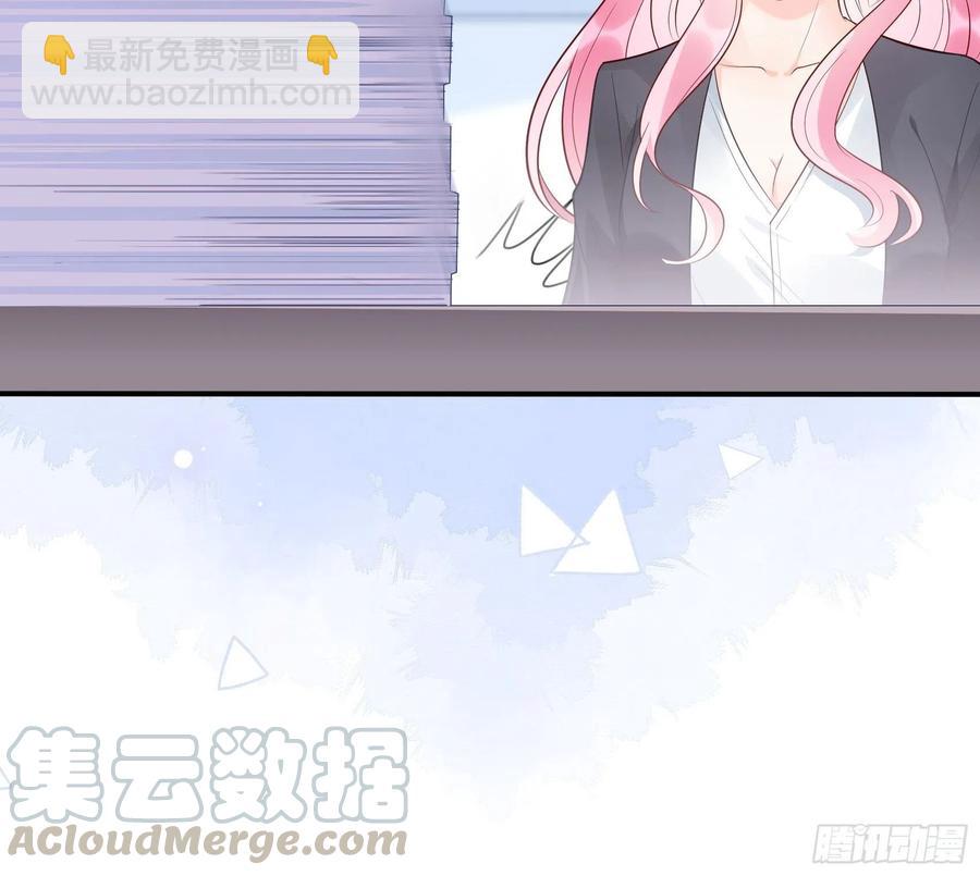 《渣女求生日记》74你要去哪 第9页