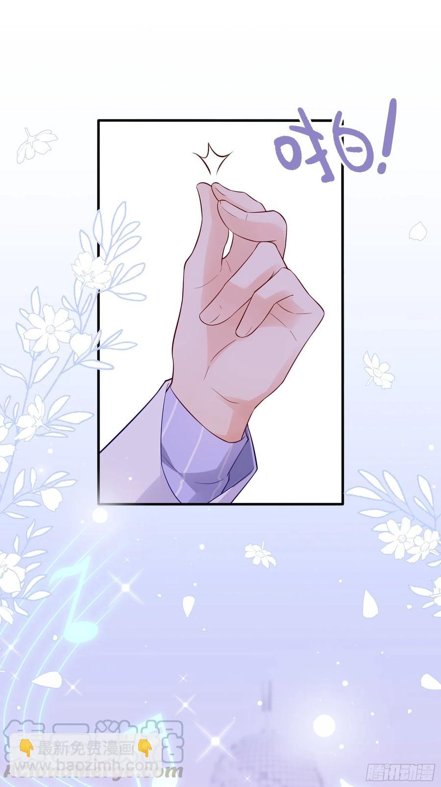 《渣女求生日记》75和我们在一起才安全。 第23页