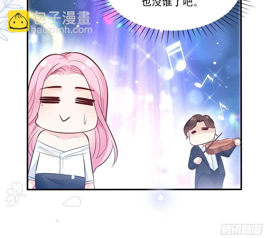 《渣女求生日记》75和我们在一起才安全。 第26页