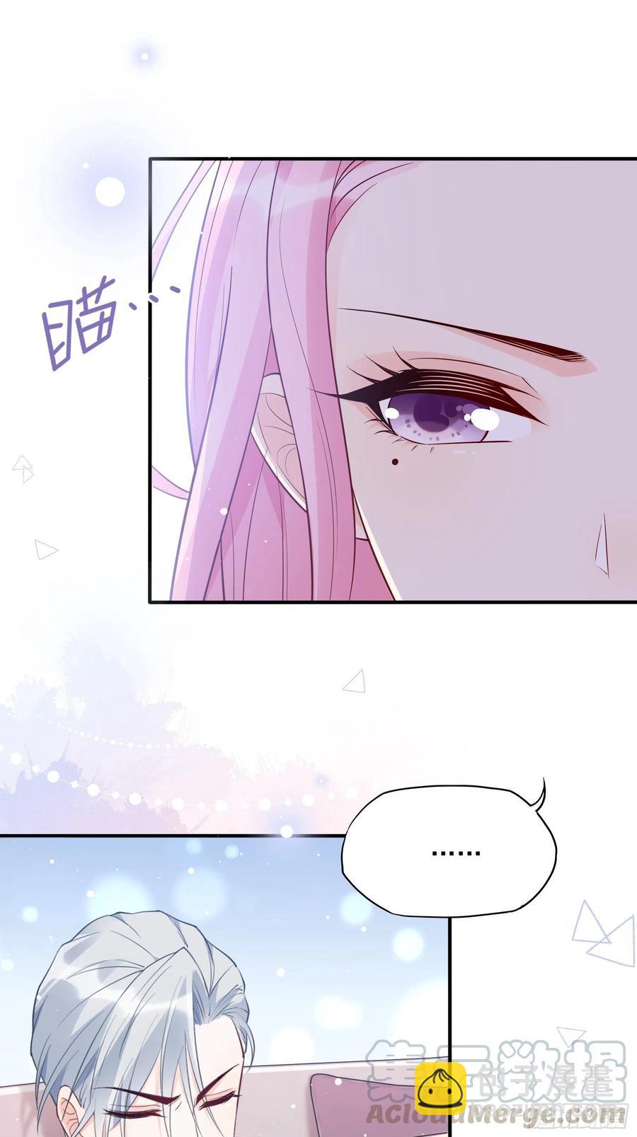 《渣女求生日记》75和我们在一起才安全。 第27页