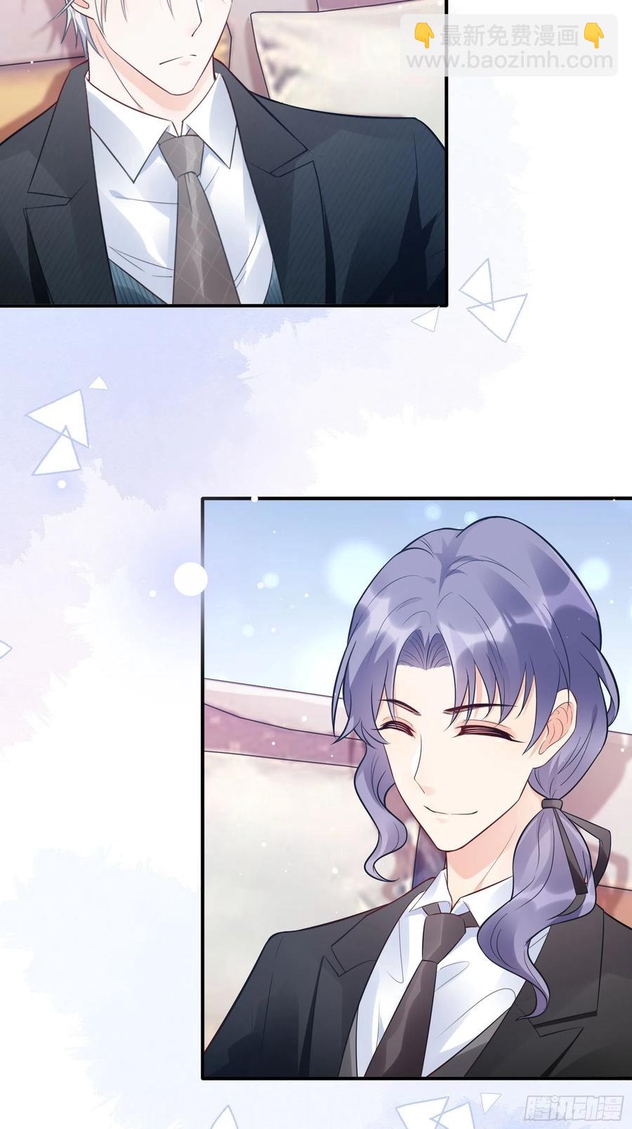 《渣女求生日记》75和我们在一起才安全。 第28页
