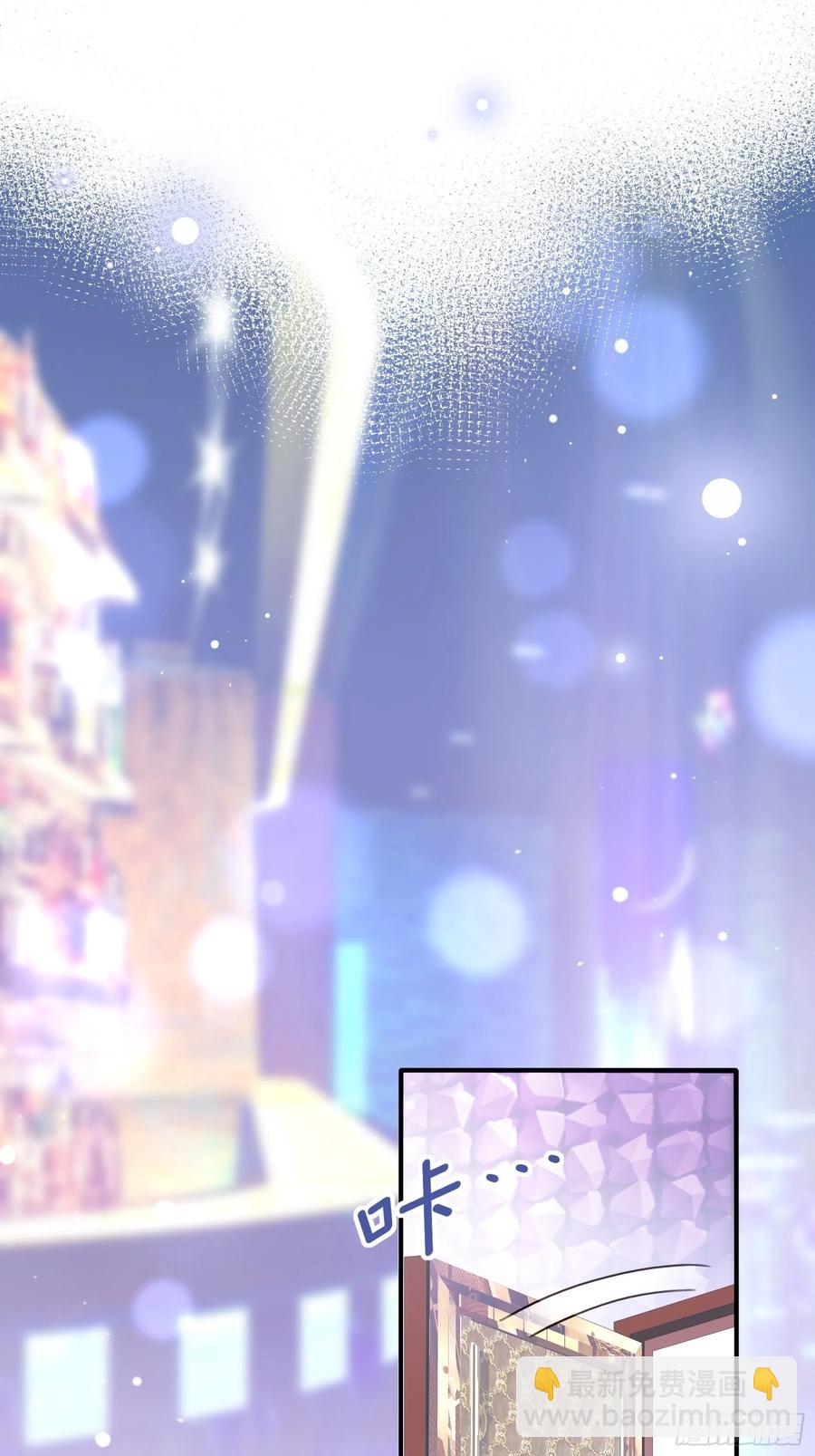 《渣女求生日记》75和我们在一起才安全。 第2页