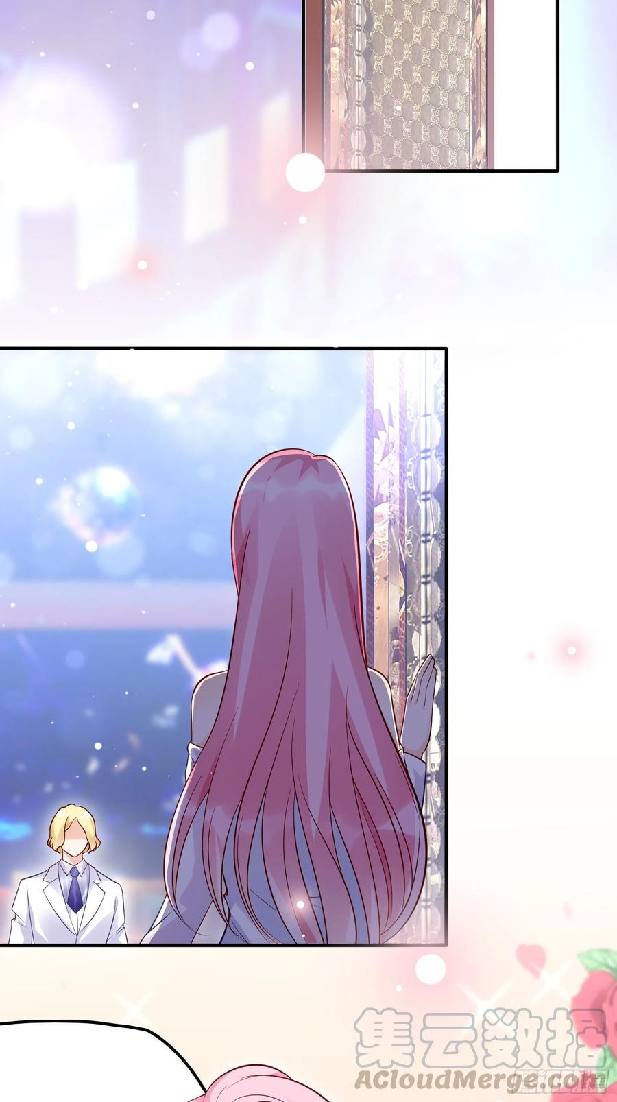 《渣女求生日记》75和我们在一起才安全。 第3页
