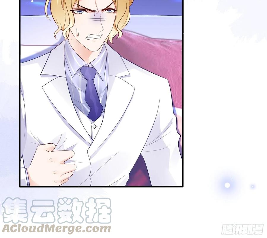 《渣女求生日记》75和我们在一起才安全。 第9页