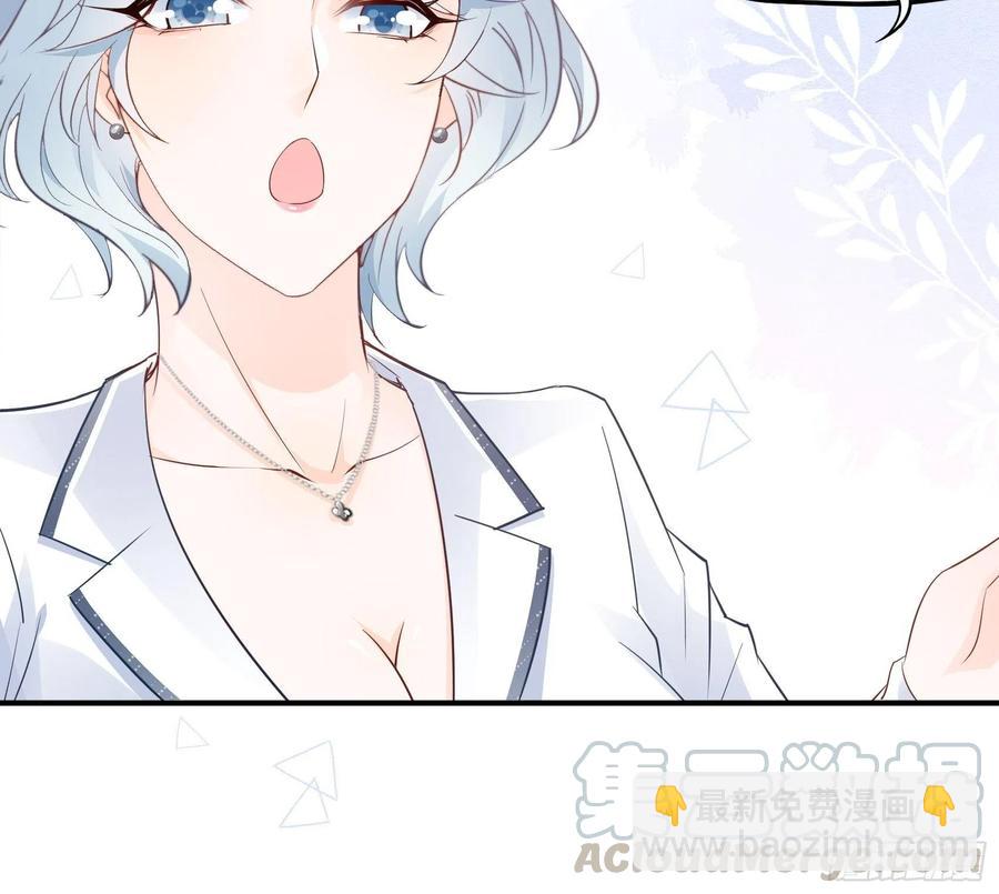 《渣女求生日记》77看这家伙笑得肯定没好事。 第13页