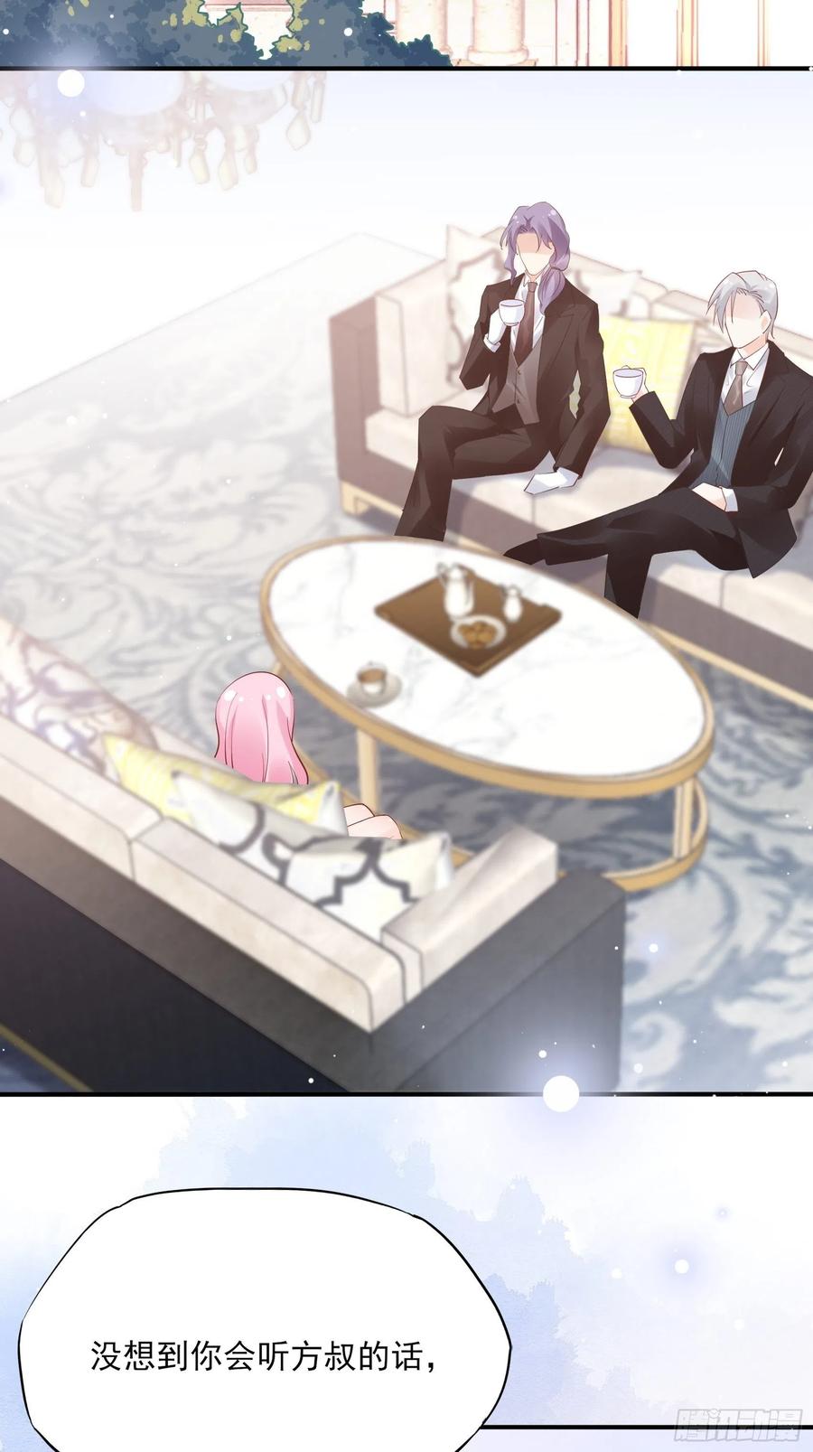 《渣女求生日记》77看这家伙笑得肯定没好事。 第20页