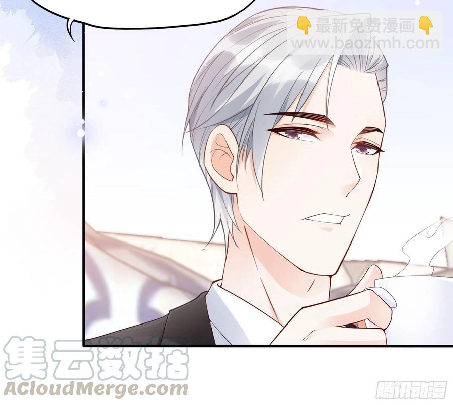 《渣女求生日记》77看这家伙笑得肯定没好事。 第21页