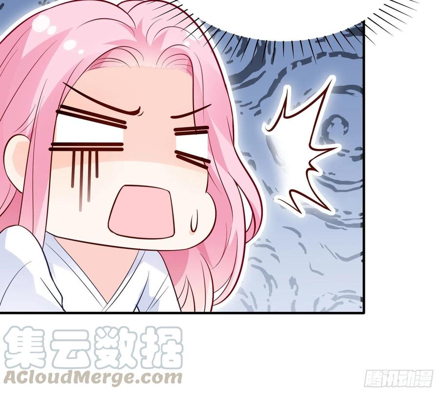 《渣女求生日记》77看这家伙笑得肯定没好事。 第25页