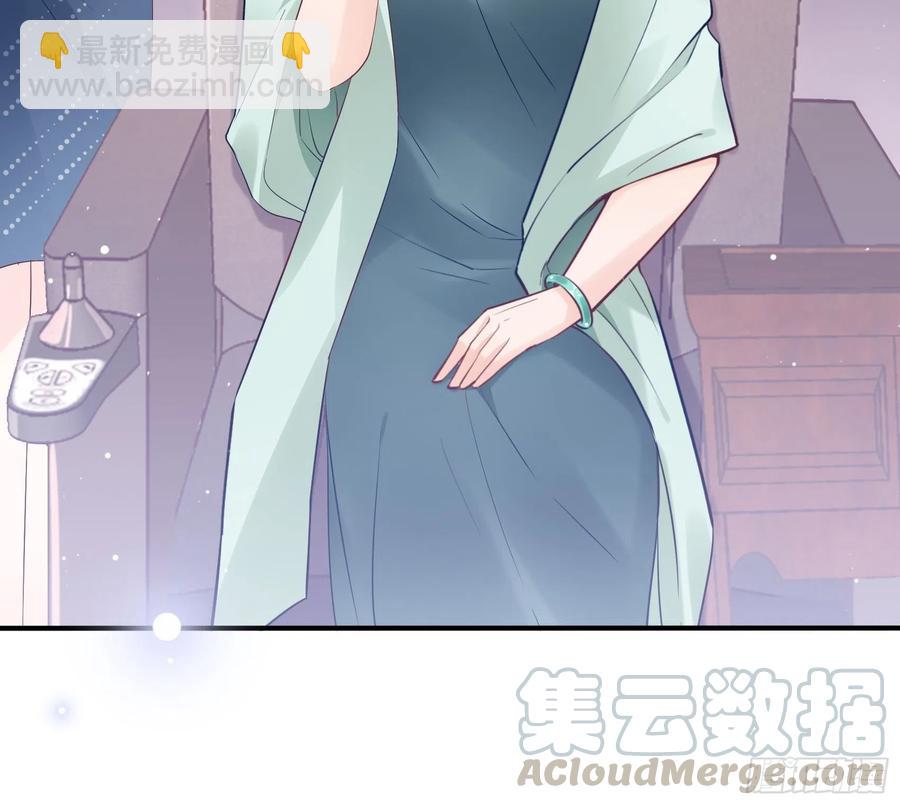 《渣女求生日记》77看这家伙笑得肯定没好事。 第9页