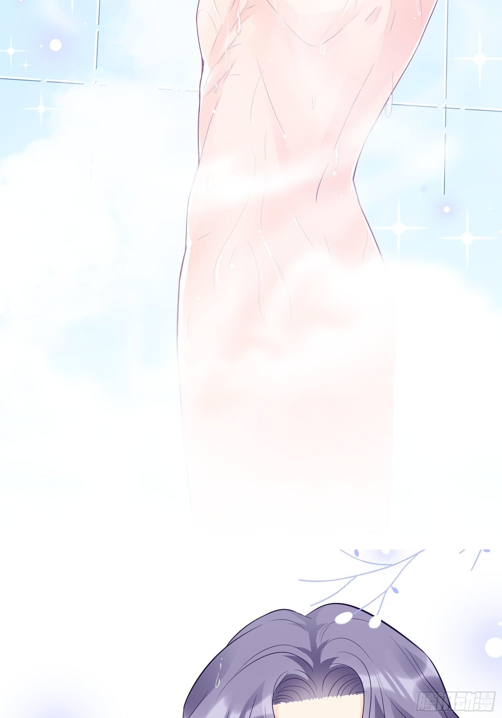 《渣女求生日记》方便截图 第7页