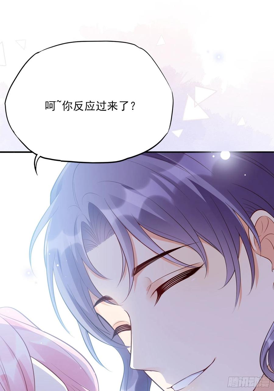 《渣女求生日记》78想什么呢 第12页