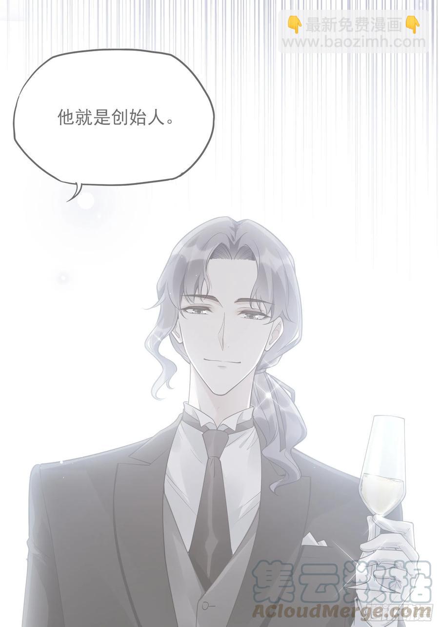 《渣女求生日记》78想什么呢 第9页