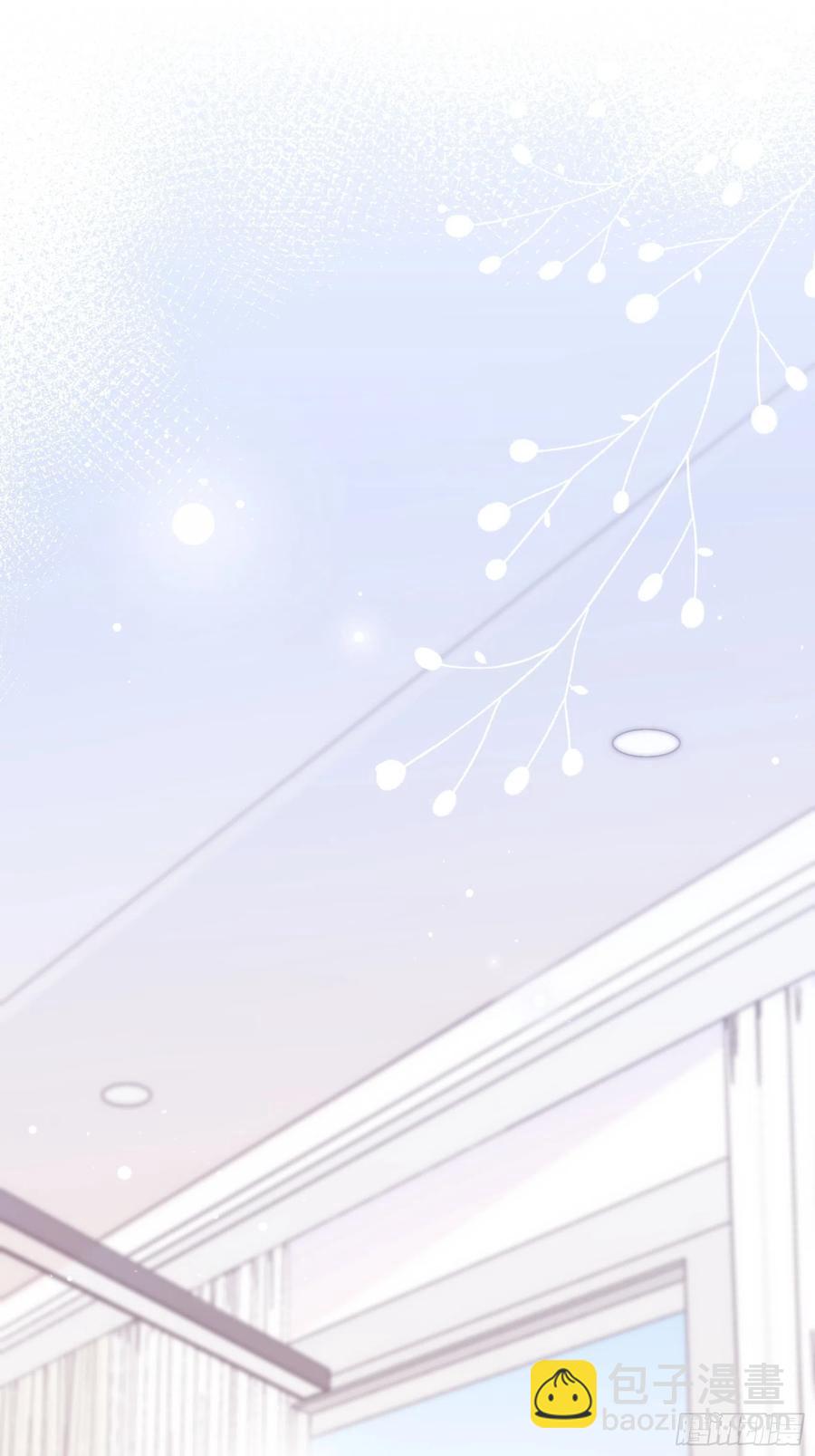 《渣女求生日记》69好不容易约会，你来干嘛！ 第2页