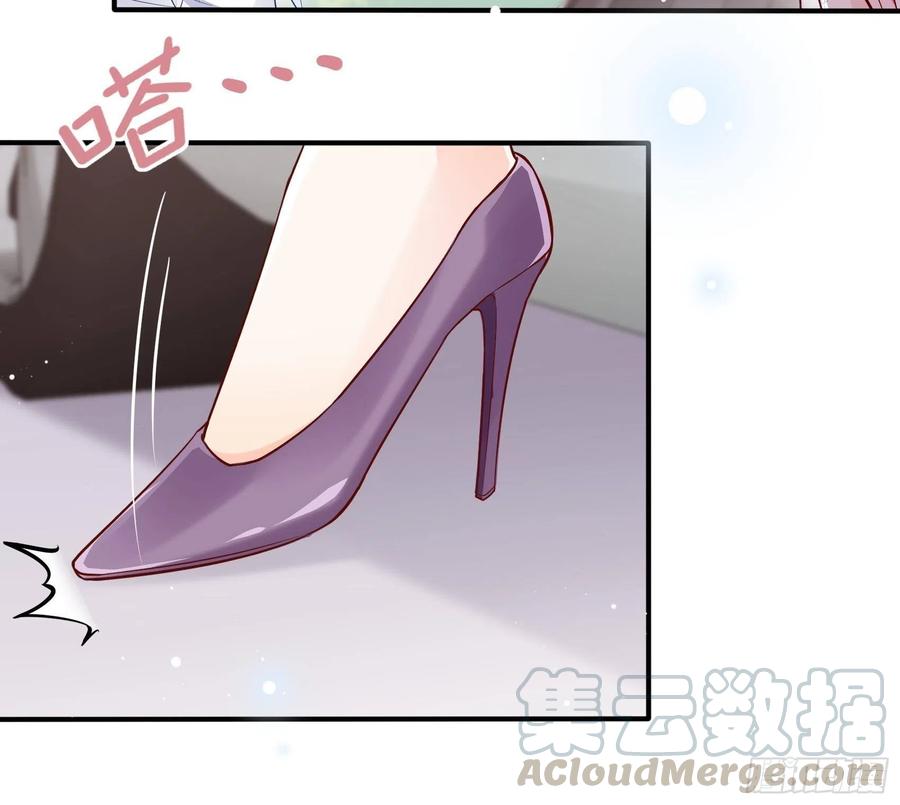 《渣女求生日记》69好不容易约会，你来干嘛！ 第33页