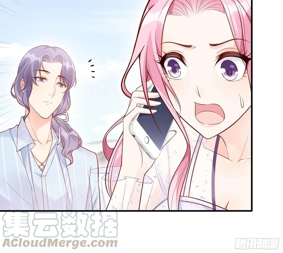 《渣女求生日记》69好不容易约会，你来干嘛！ 第37页