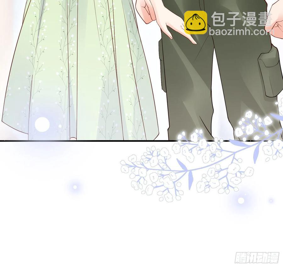 《渣女求生日记》69好不容易约会，你来干嘛！ 第40页