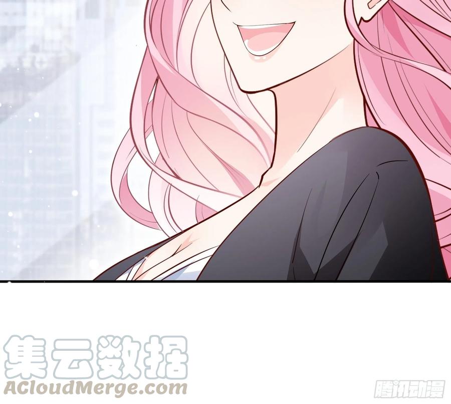 《渣女求生日记》69好不容易约会，你来干嘛！ 第5页