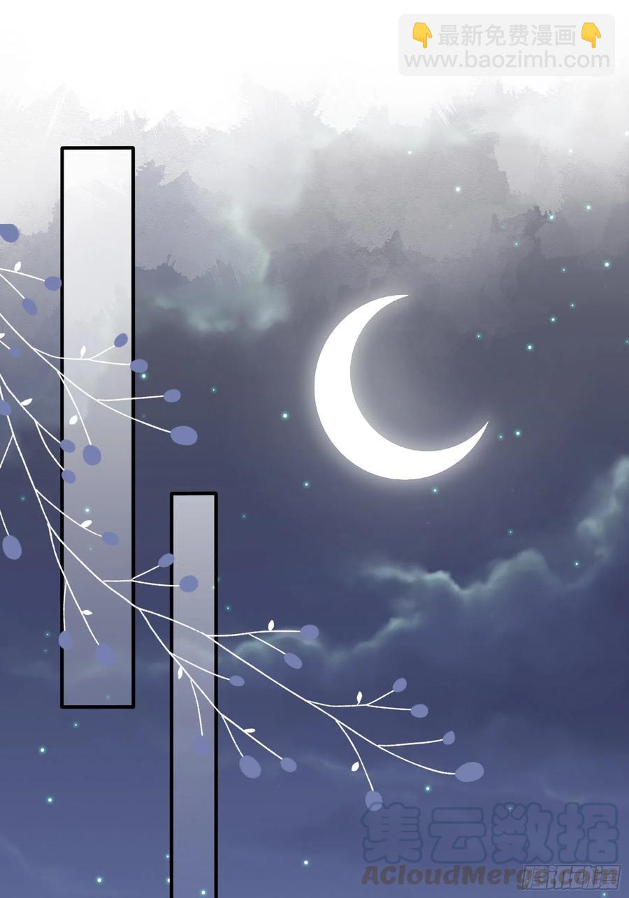 《渣女求生日记》79秀色可餐 第10页