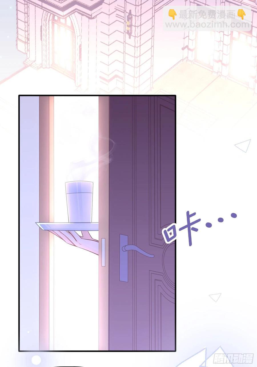 《渣女求生日记》79秀色可餐 第12页