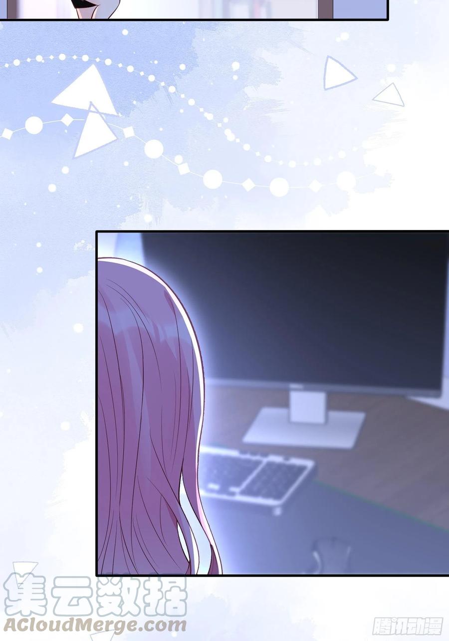 《渣女求生日记》79秀色可餐 第16页
