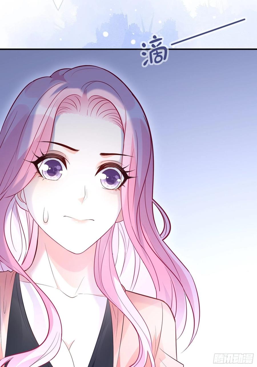 《渣女求生日记》79秀色可餐 第17页