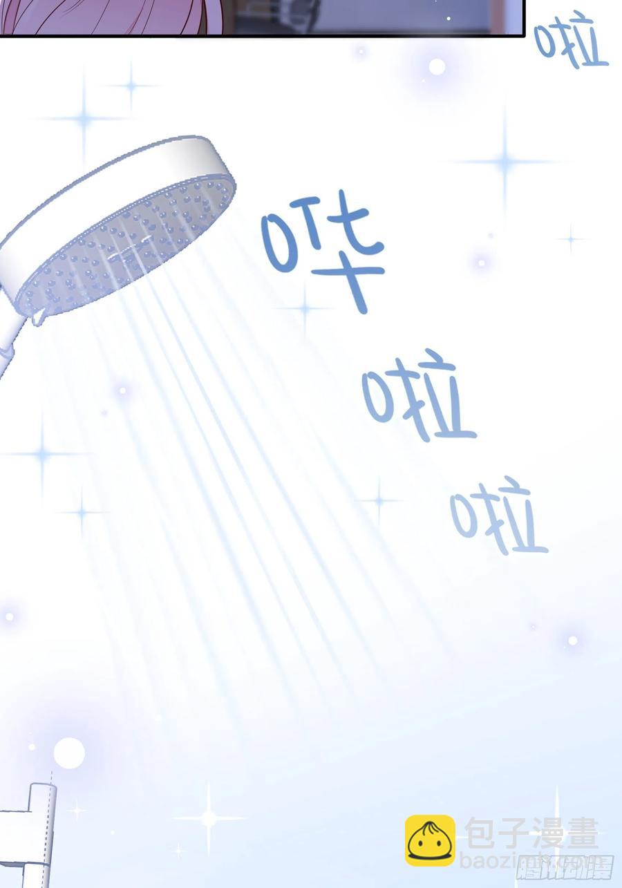 《渣女求生日记》79秀色可餐 第21页