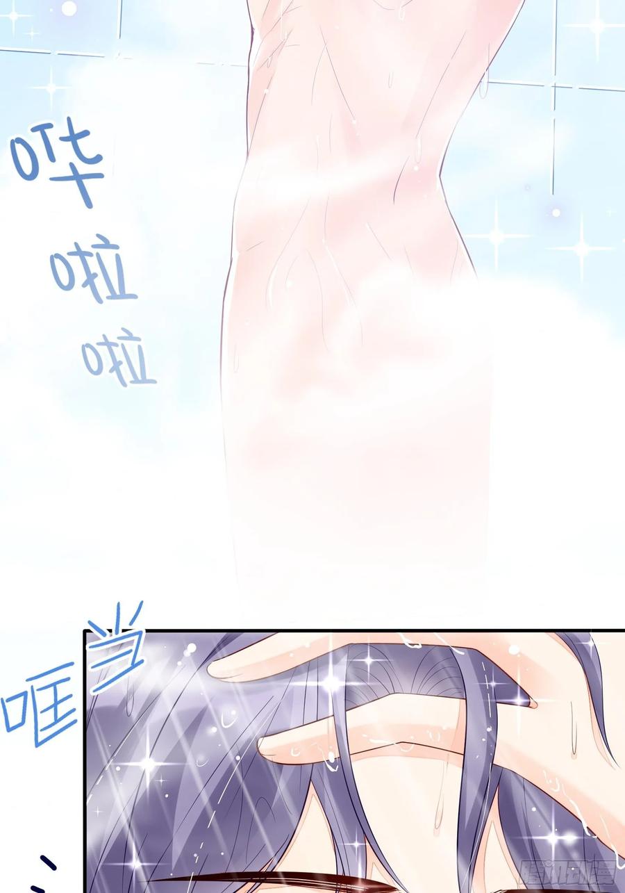 《渣女求生日记》79秀色可餐 第23页