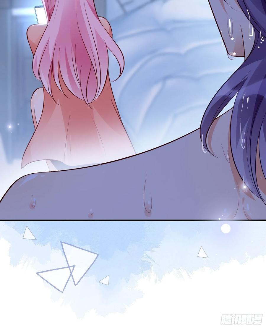 《渣女求生日记》79秀色可餐 第29页