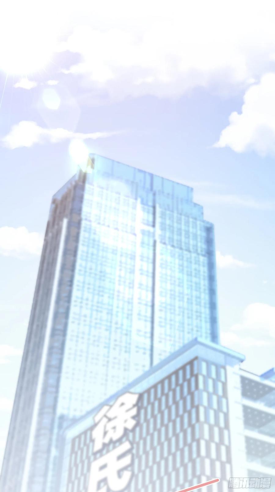 《渣女求生日记》79秀色可餐 第2页