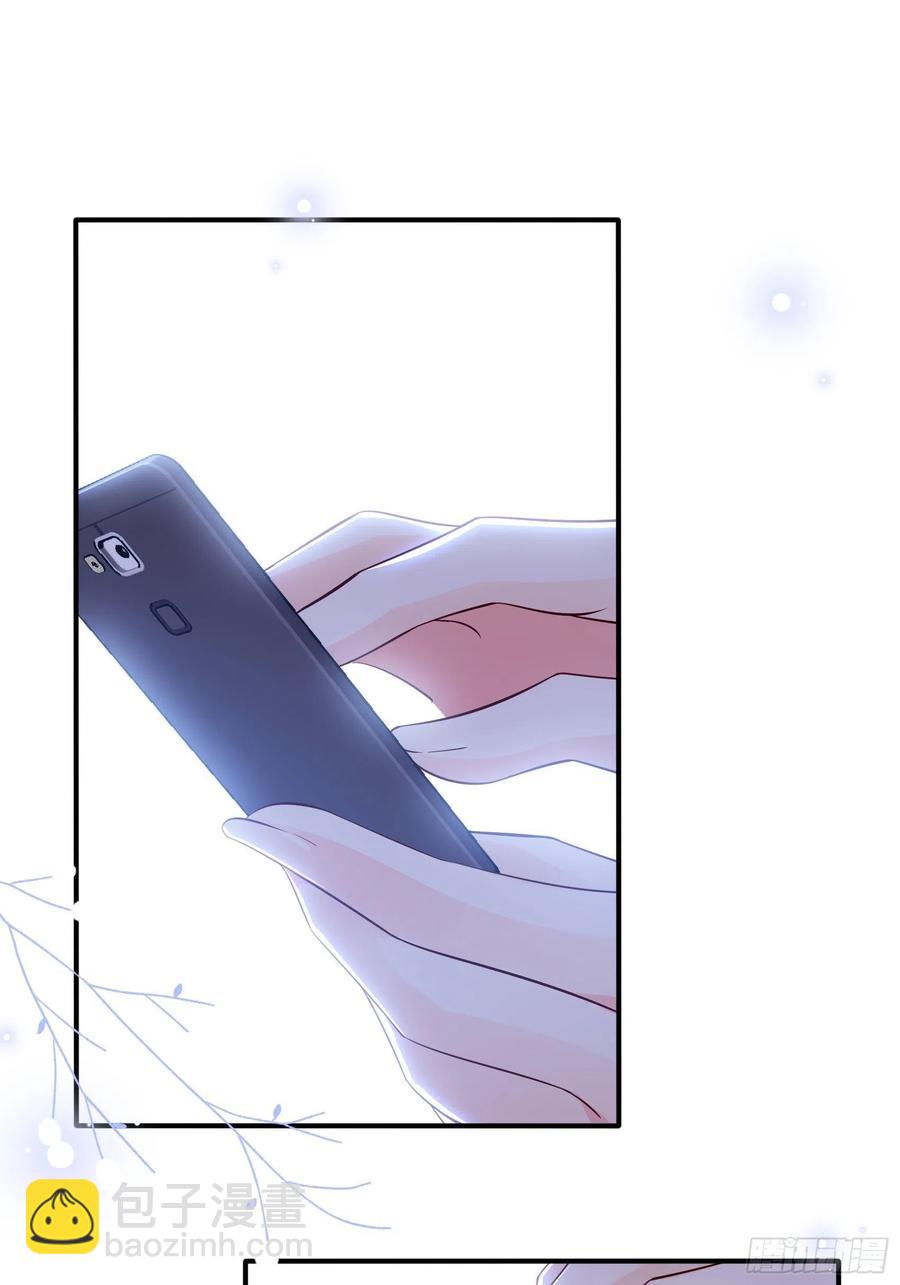 《渣女求生日记》79秀色可餐 第30页