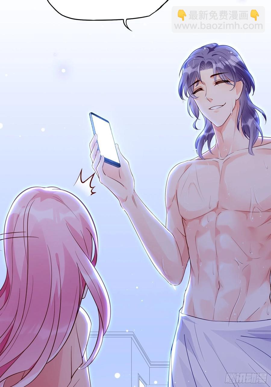 《渣女求生日记》79秀色可餐 第32页